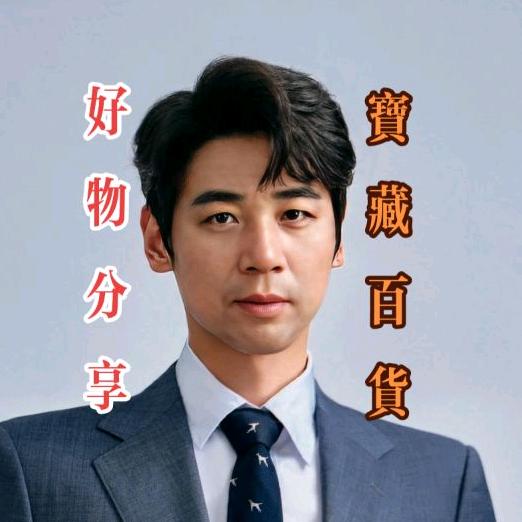 中国《吉兵杂货铺》好物多多！优品分享！