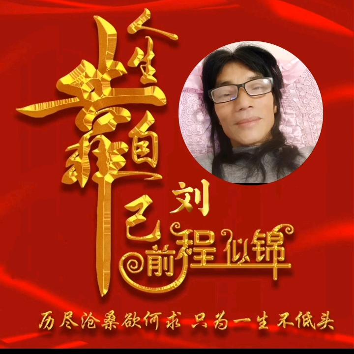 农业基地