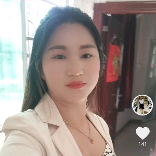 啊香