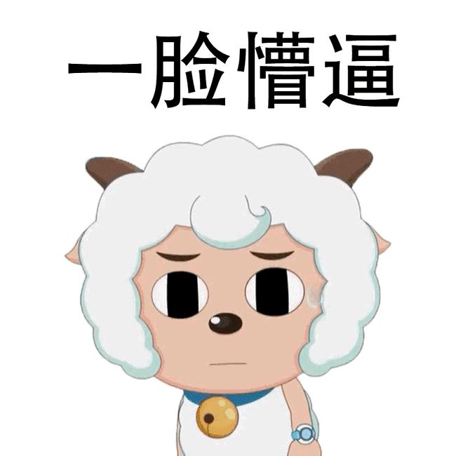 无语