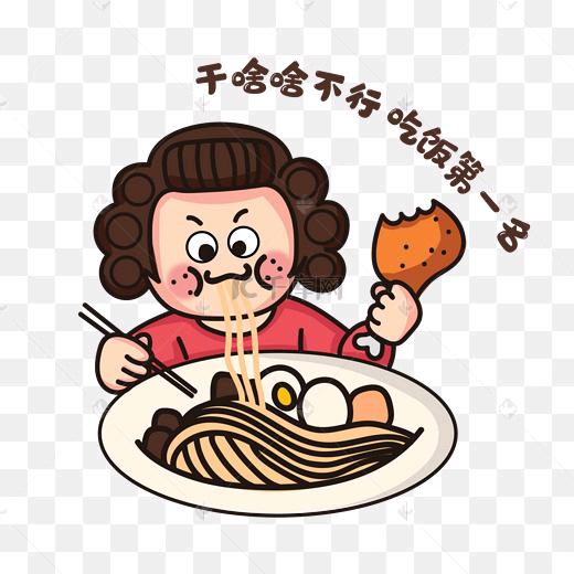 元西