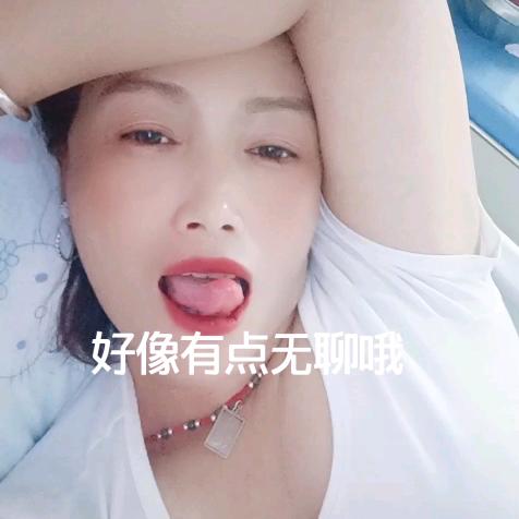 你真我更真你假我转身
