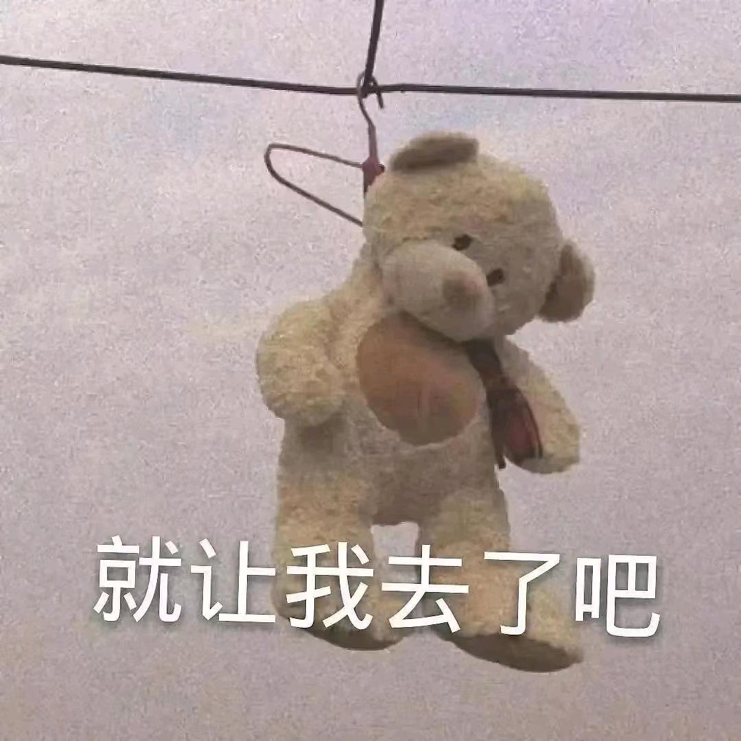 桃桃酒