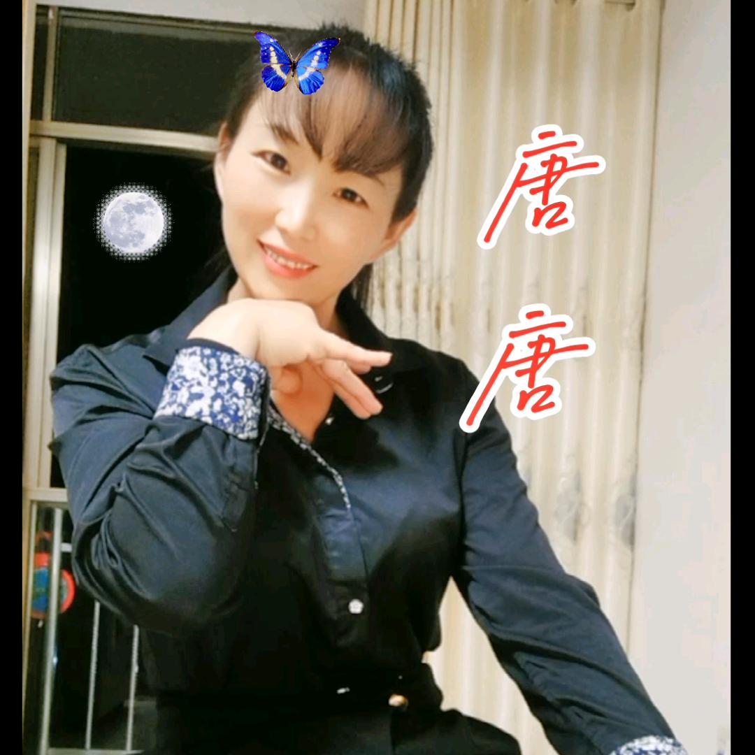 关注你了