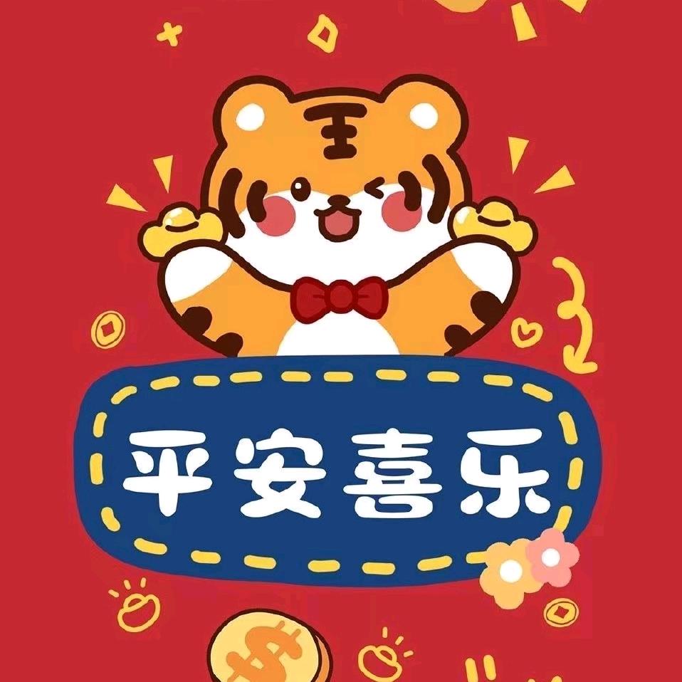 雪曼