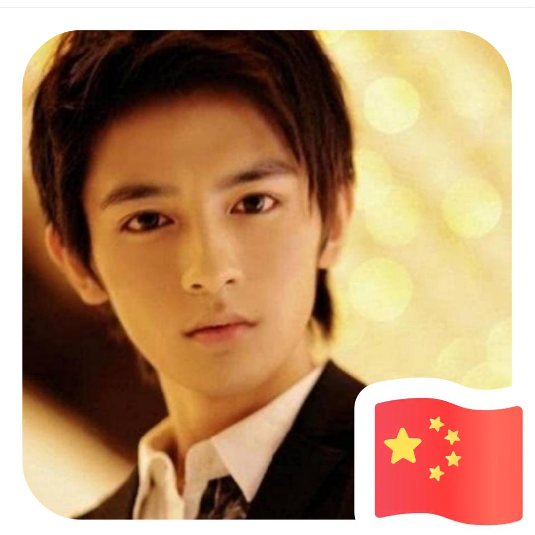 但许星辰月