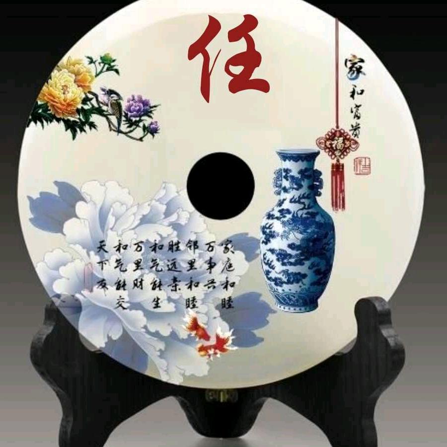 逍遥一生