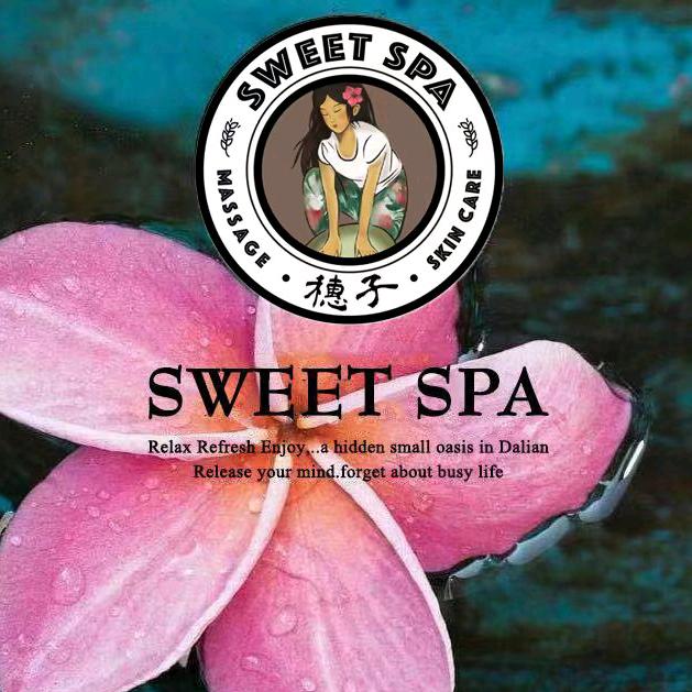 穗子·美肤按摩SPA