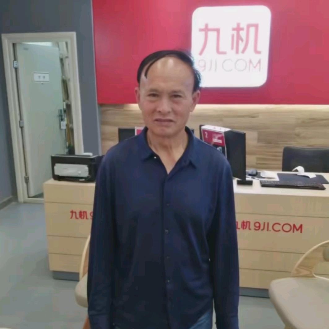 歌迷