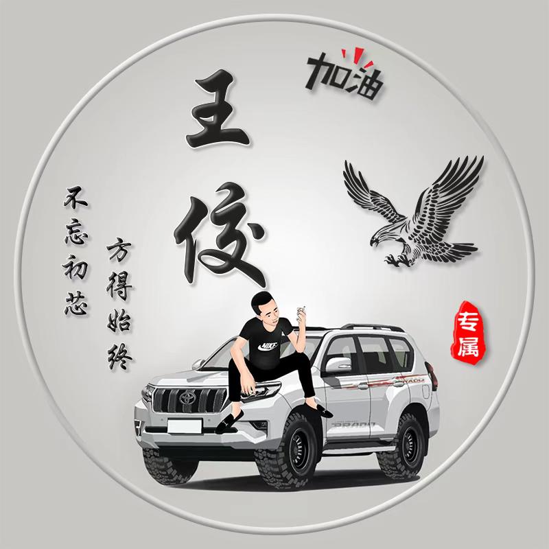 来去自由