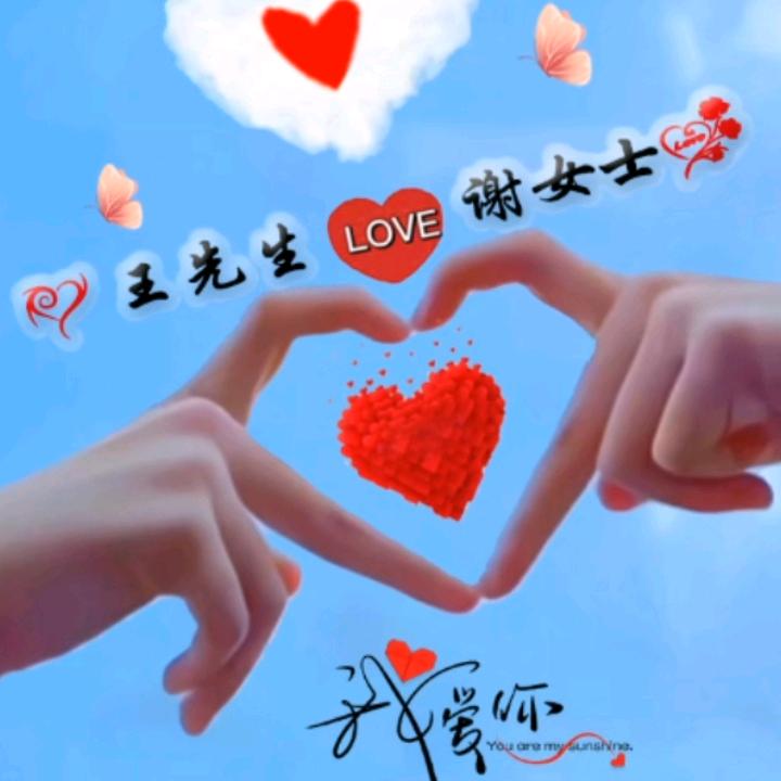 幸福之约