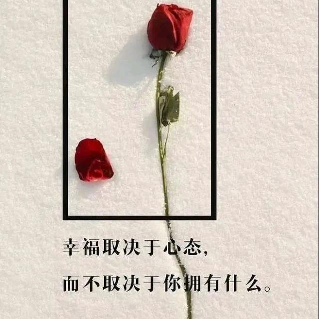 开心
