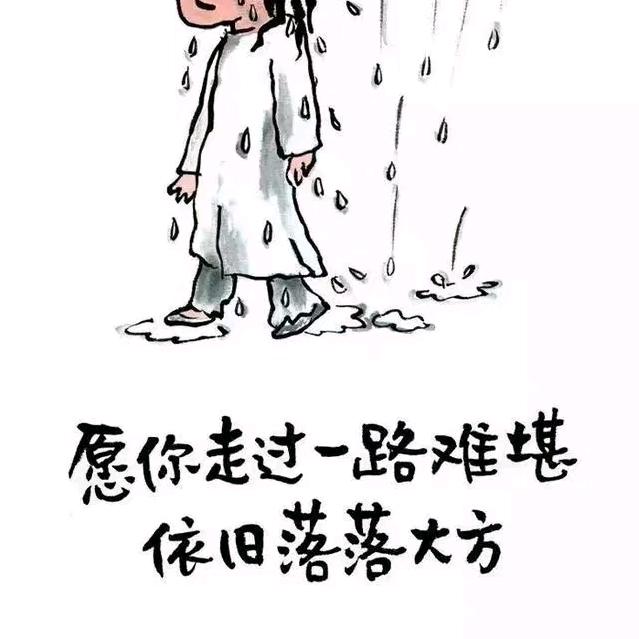 小老头