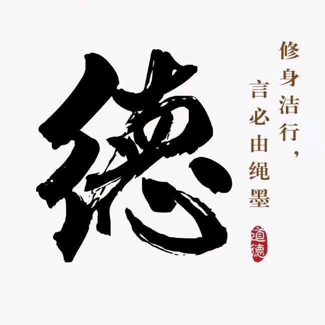 老板思维智库
