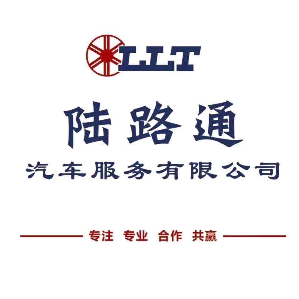 宇航客车贸易公司
