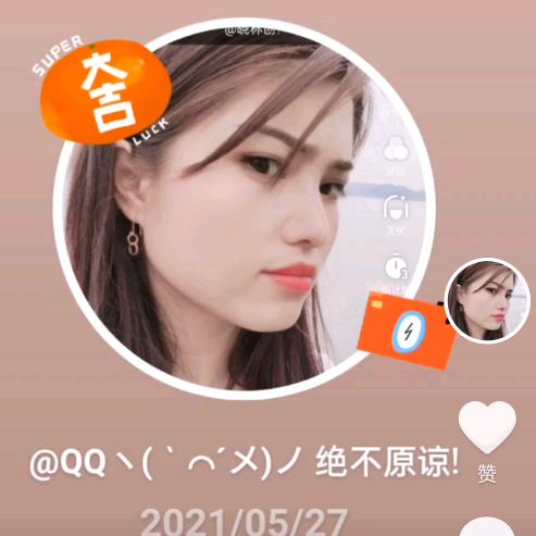 巧若俏兮