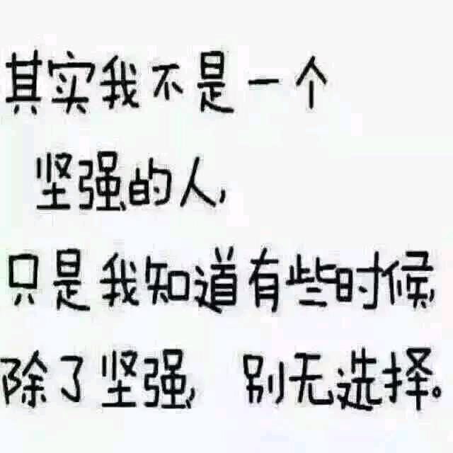 一路上有你