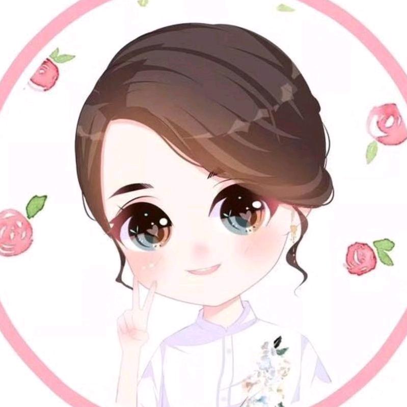 静好˙꒳˙如初✿❤ε❤