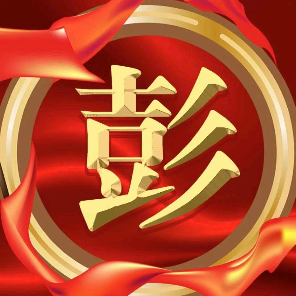勾哥
