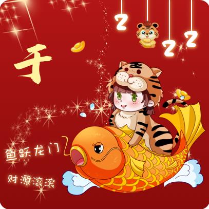 你是我手心里的宝
