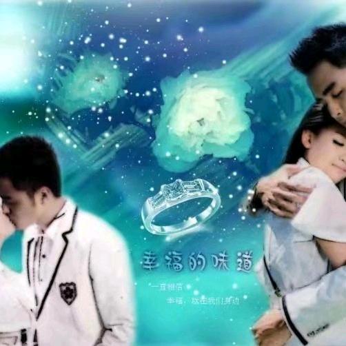 壹往情深