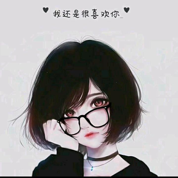 爲你痴情☀️⁹¹⁰艳阳
