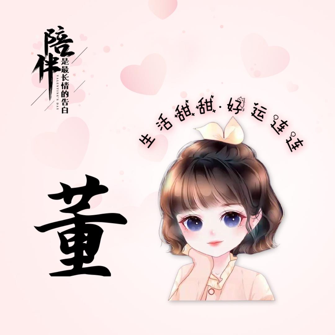 秋菊