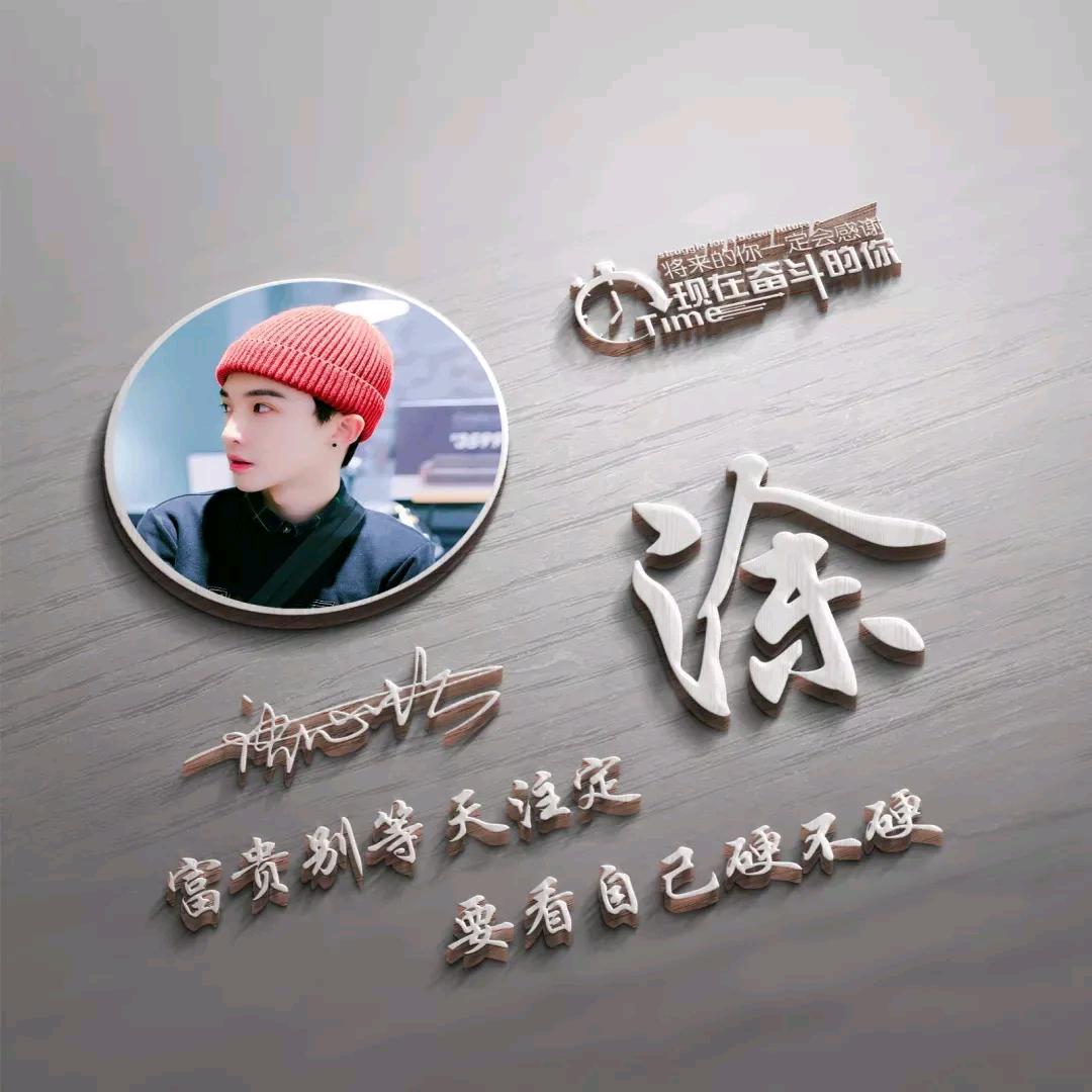新哥