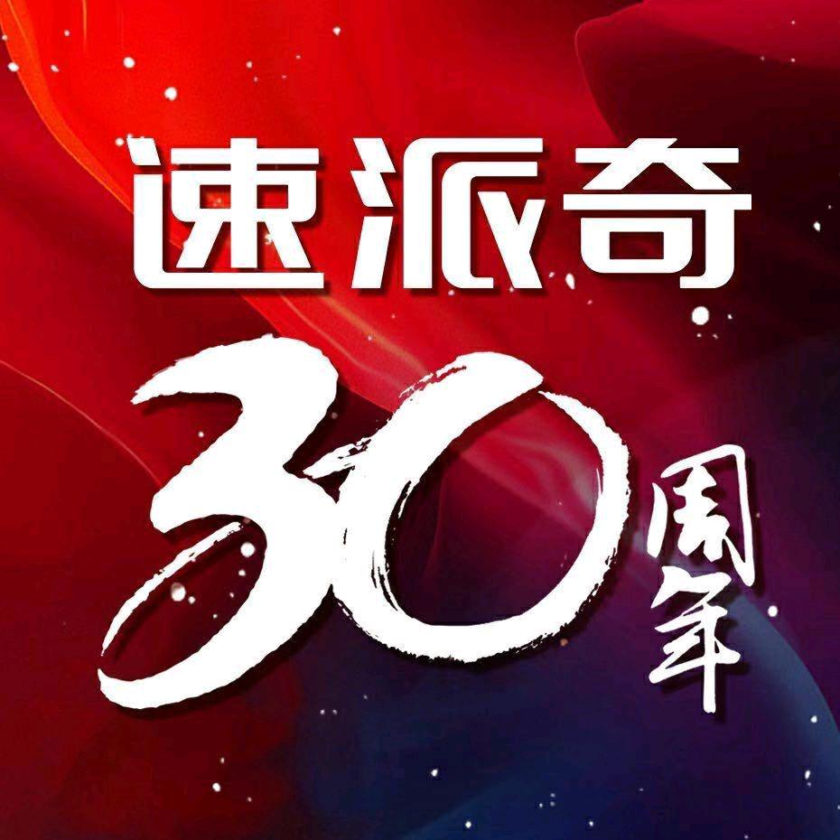 小陈车业
