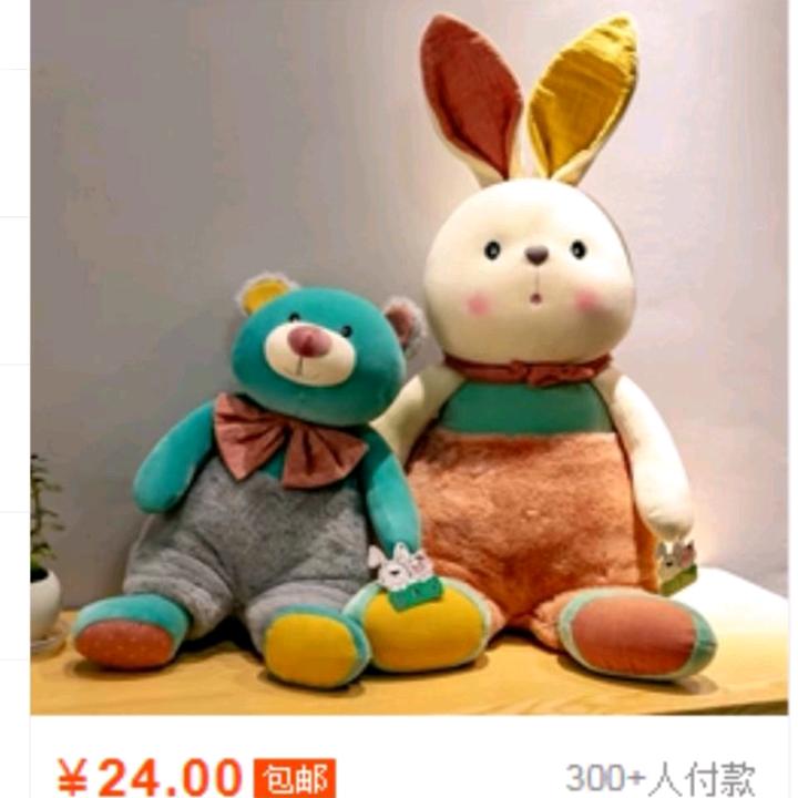 幸福可期