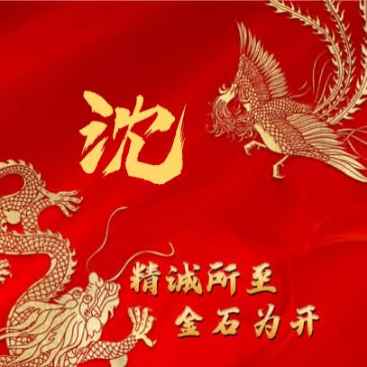 高高在下的小语熙头像