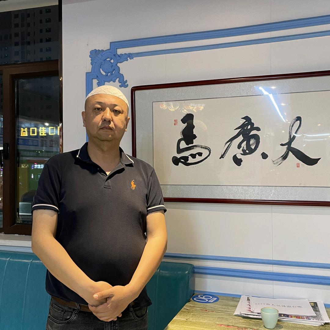 库尔勒马广大火锅店