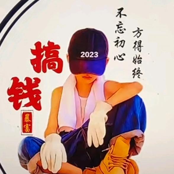 啊莫惹古家族