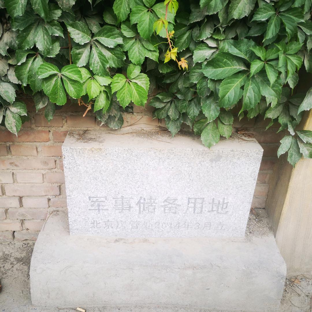 🌾东南西北，我在哪儿？