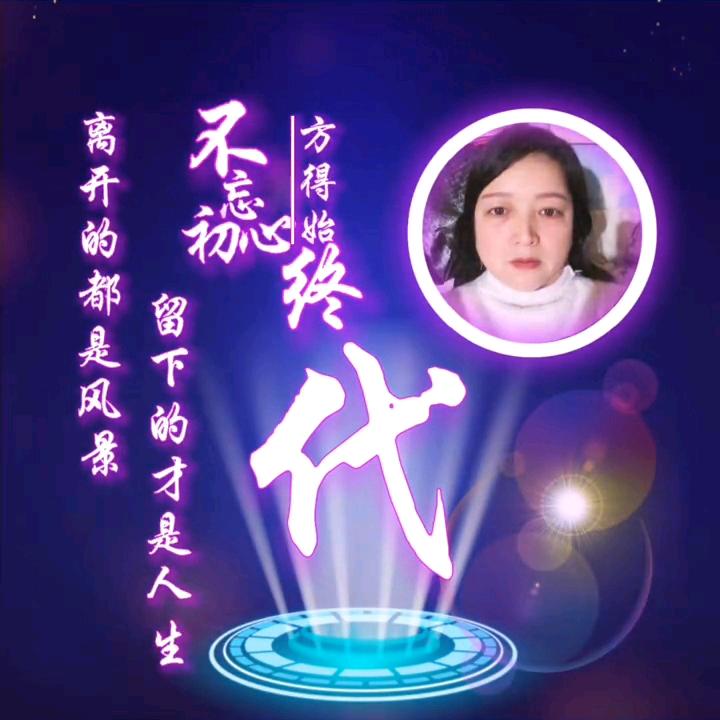 沉💖默💖的💖我（戴）
