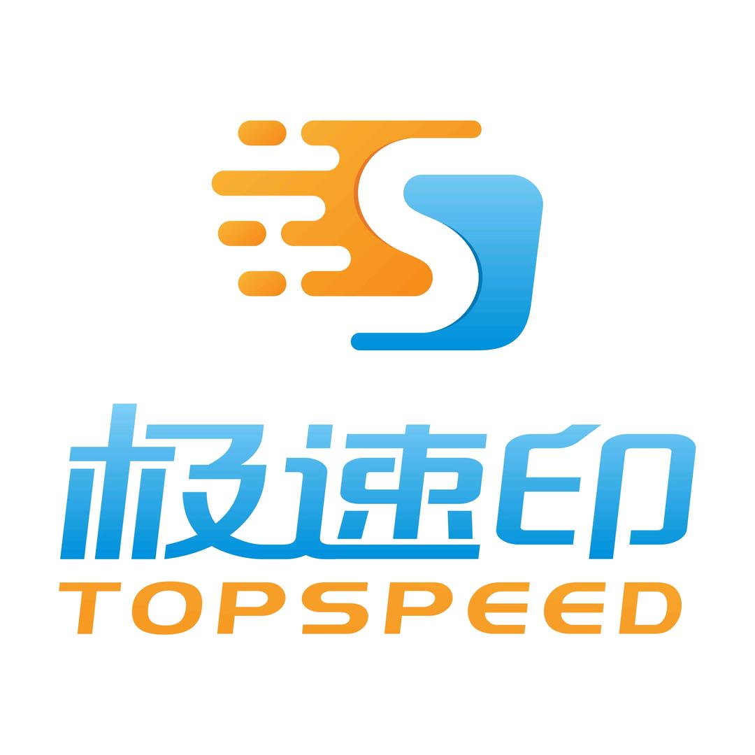极速广告图文