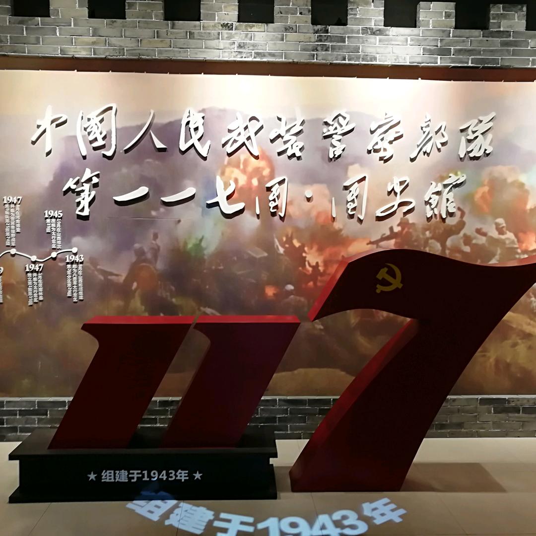 士兵