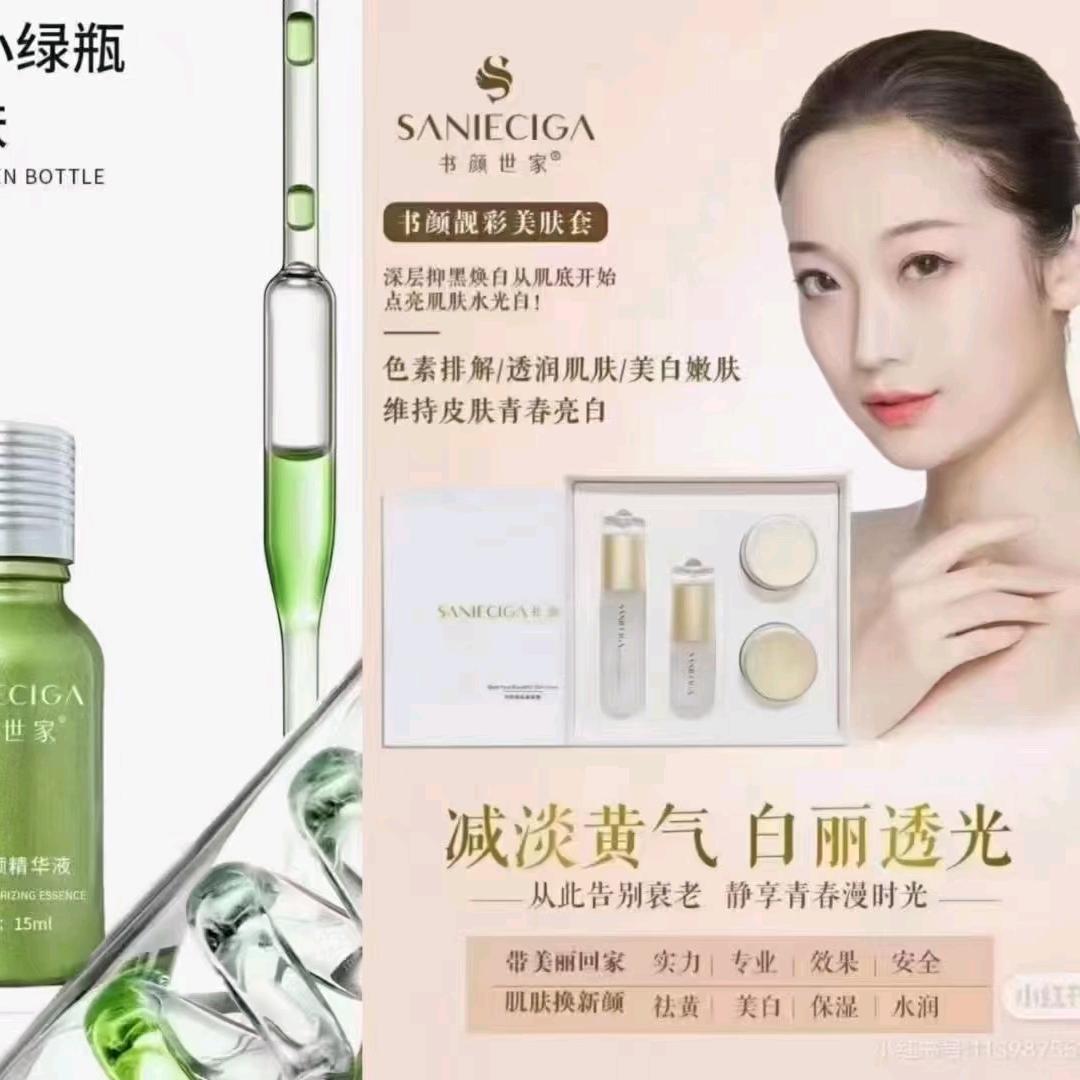 科颜领秀皮肤管理（书颜美甲美睫店）