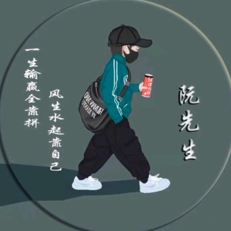 “༄乘风꧁破浪꧂