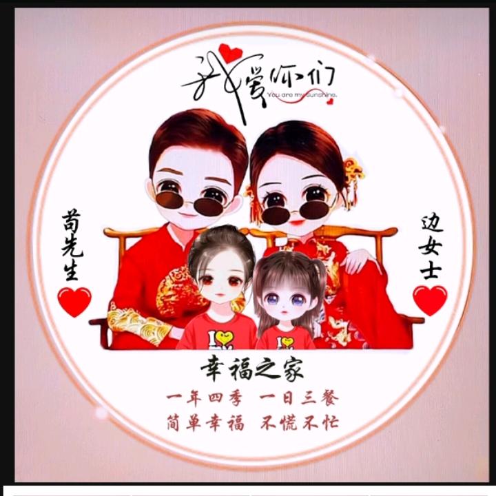 忙钱忙厚