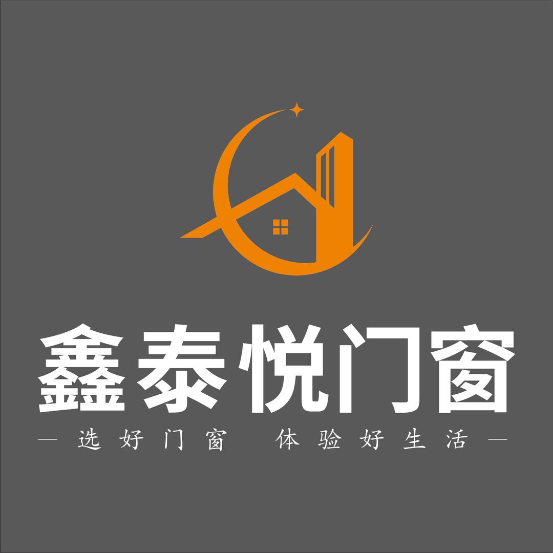 鑫泰悦门窗源头工厂