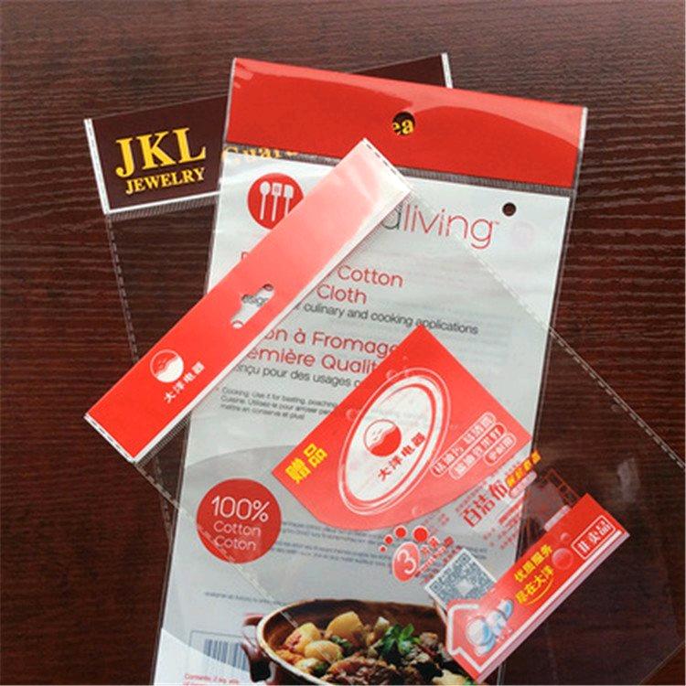 中山市富鑫宇包装材料有限公司