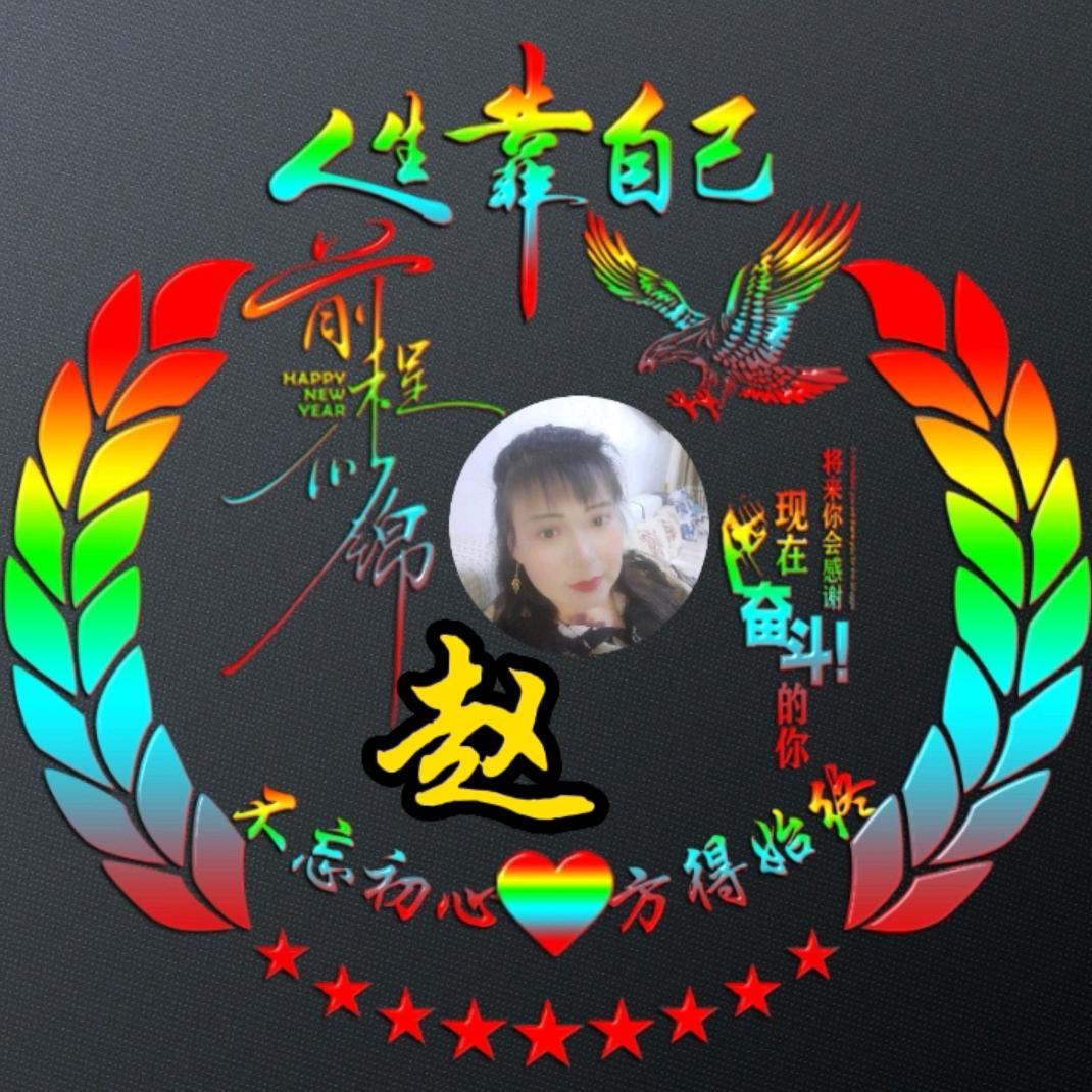 @人生如戏
