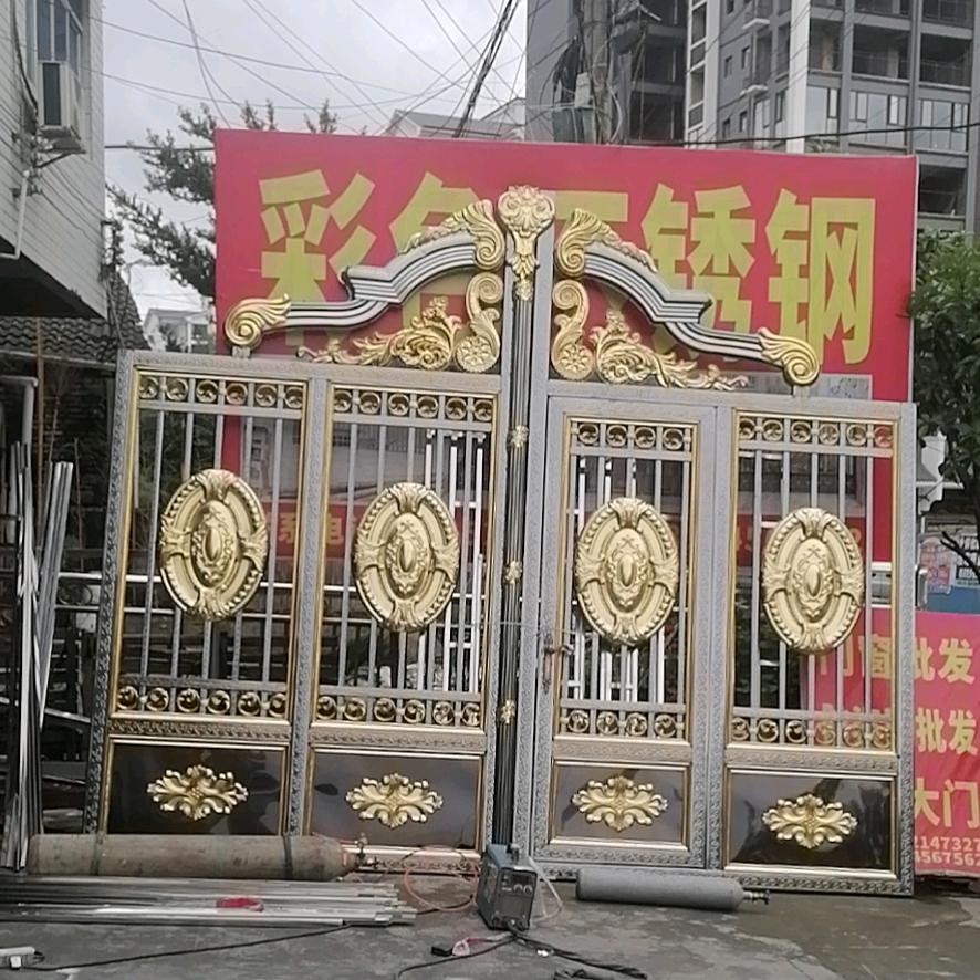 芷江彩色不锈钢小张