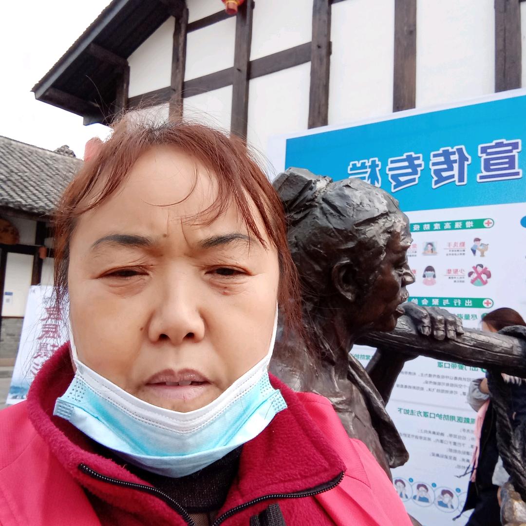 永远