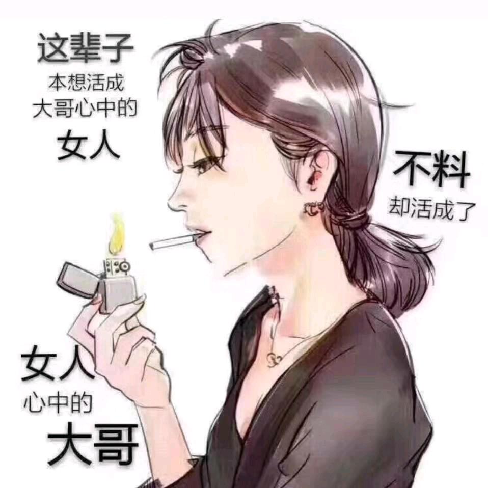 无所谓