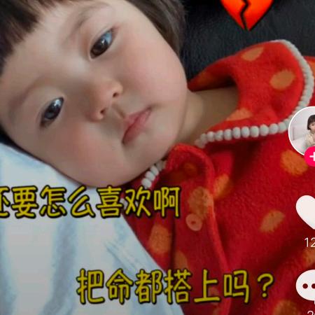 卖汽车的 小可爱