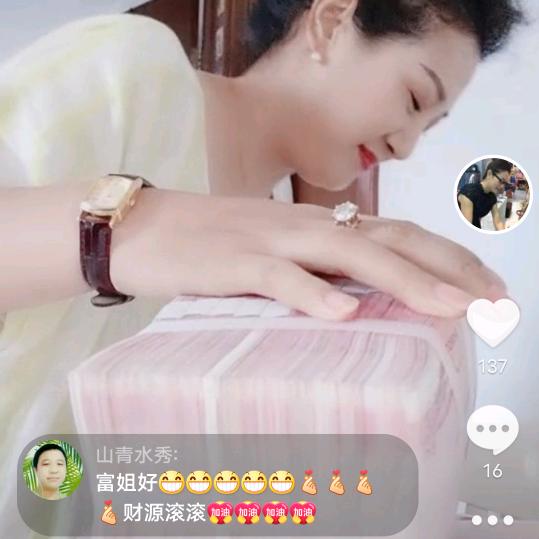 宝贝蓉儿