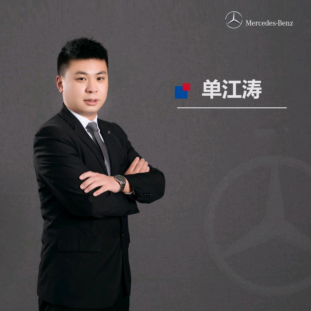临汾江涛严选二手车