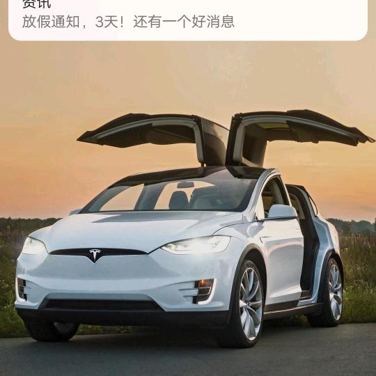 快乐小伙
